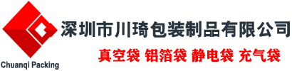 重慶元亨秀吉電鍍有限公司